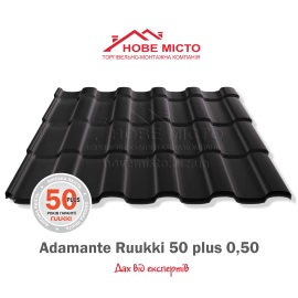 Adamante Ruukki 50 Plus 0.50