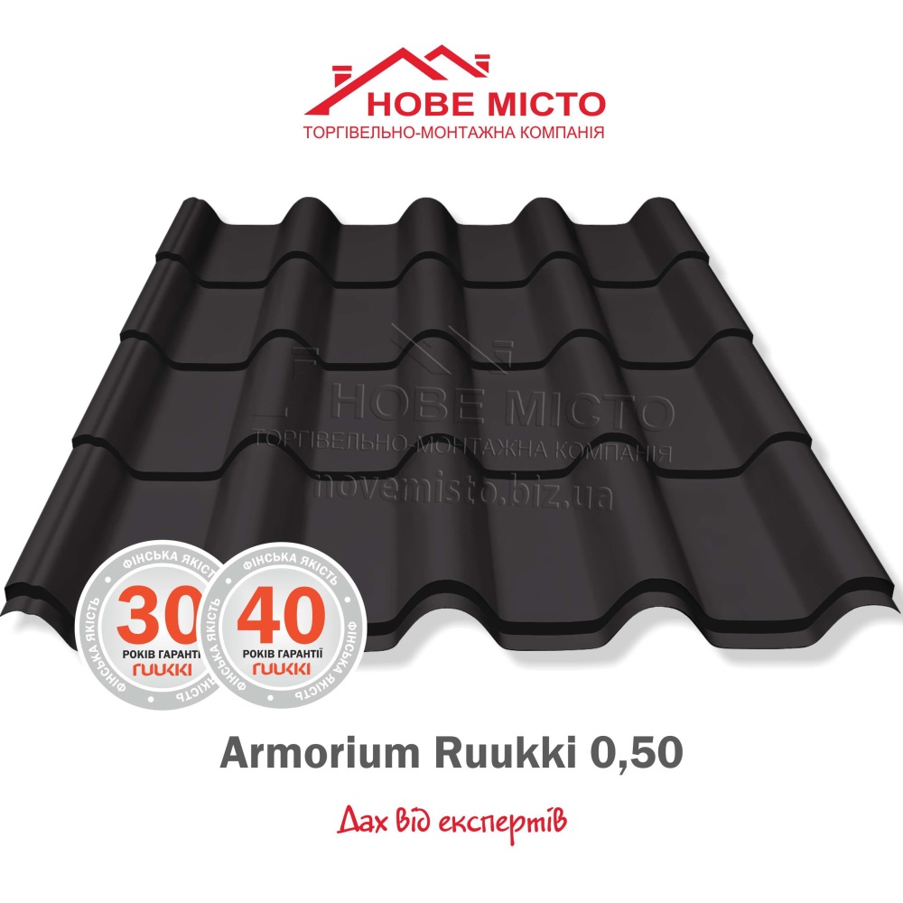 Armorium Ruukki 0,50