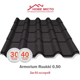 Armorium Ruukki 0,50