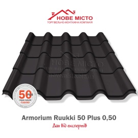 https://novemisto.biz/wp-content/uploads/2020/07/Armorium-Ruukki-50-Plus-050.jpg