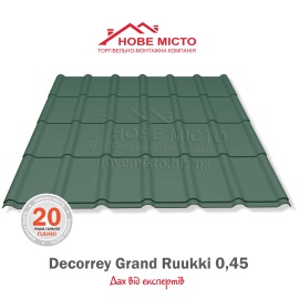 Decorrey Grand Ruukki 0,45