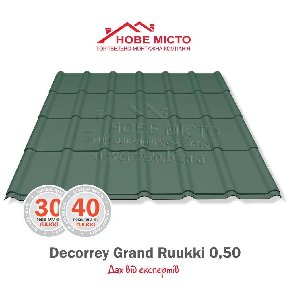 Decorrey Grand Ruukki 0,50