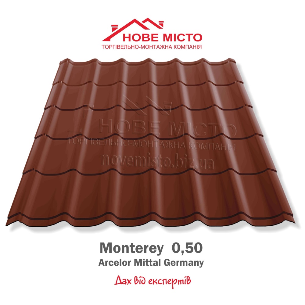 Monterey Аrсelor Mittal Germany 0,50