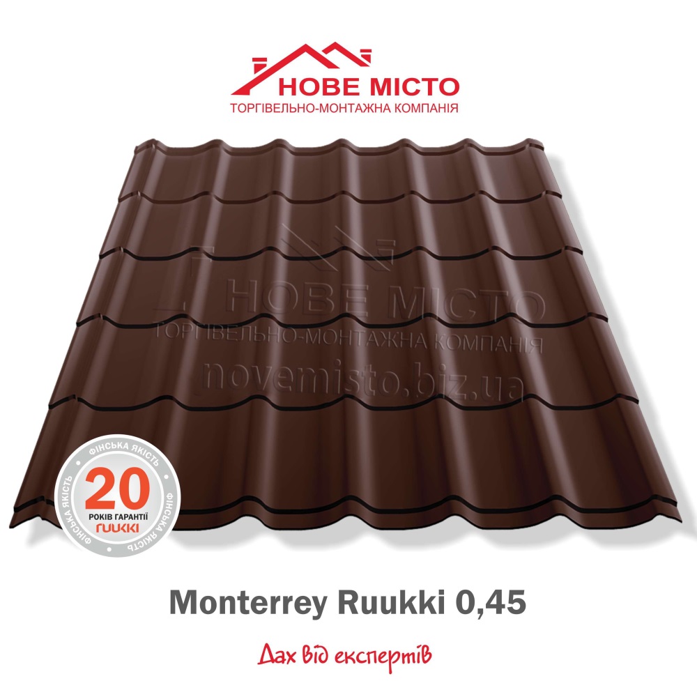 Monterrey Ruukki 0,45