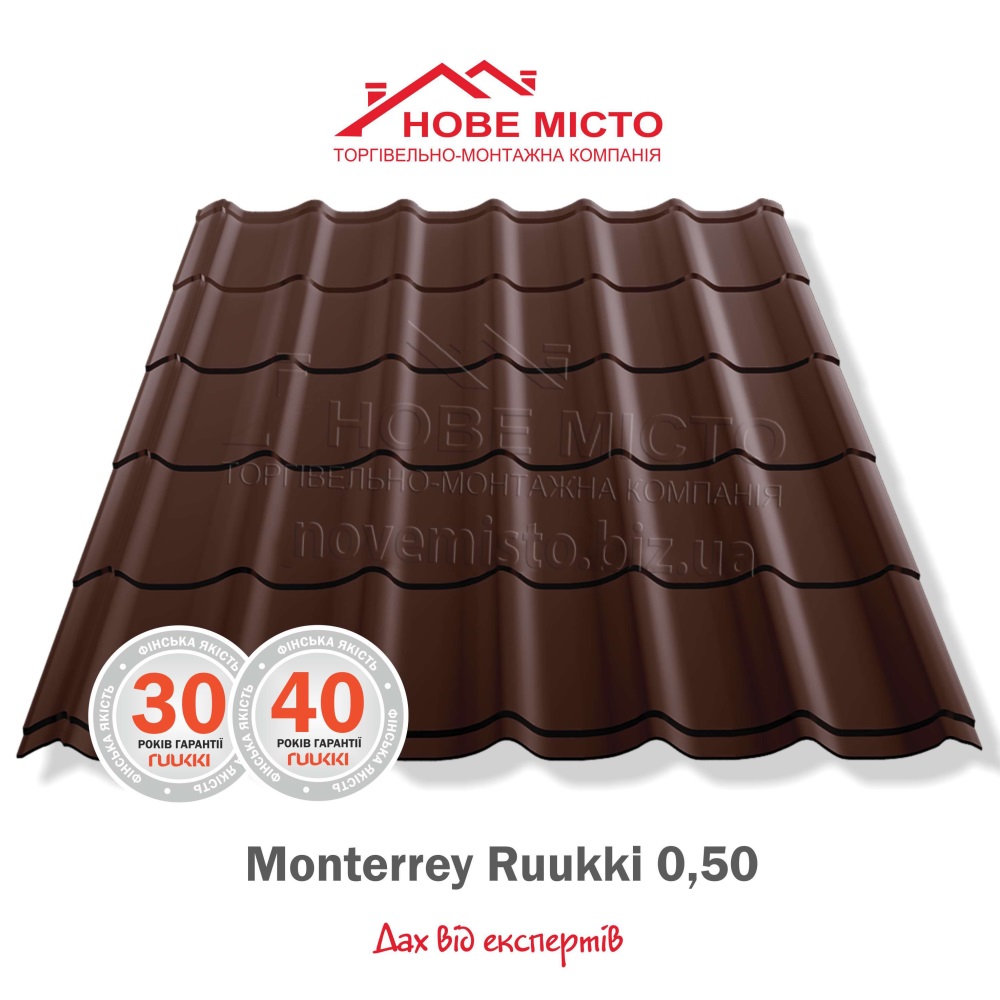 Monterrey Ruukki 0,50