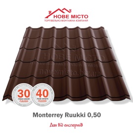 Monterrey Ruukki 0,50