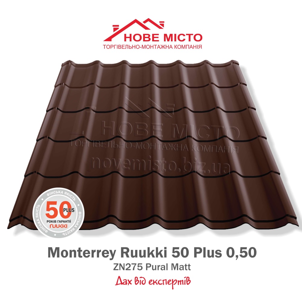 Monterrey Ruukki 50 Plus 0,5 ZN275 Pural Matt
