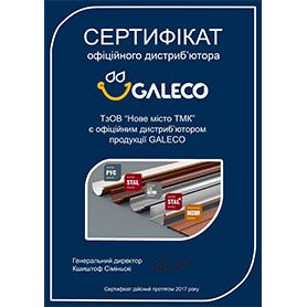 galeco_mini https://novemisto.biz/wp-content/uploads/2020/07/galeco_mini.jpg