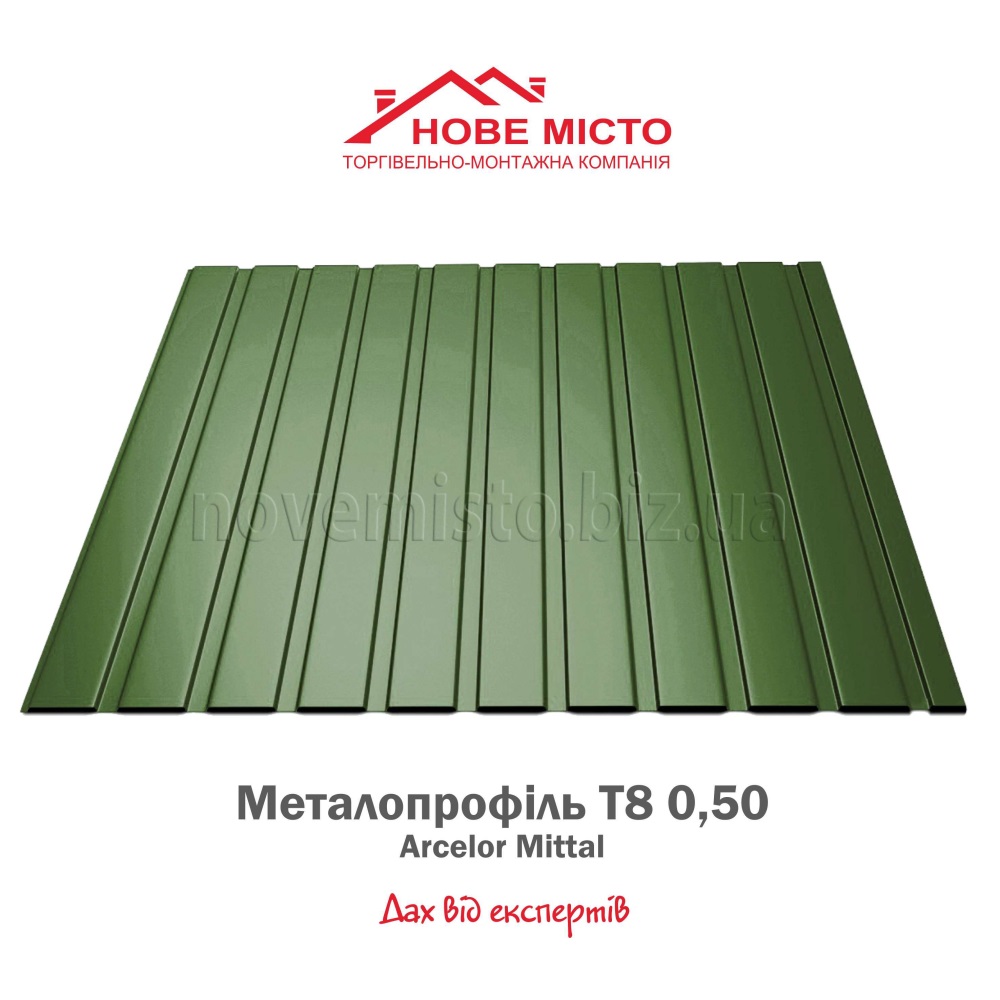 Металопрофіль Т-8 Arcelor Mittal 0,50