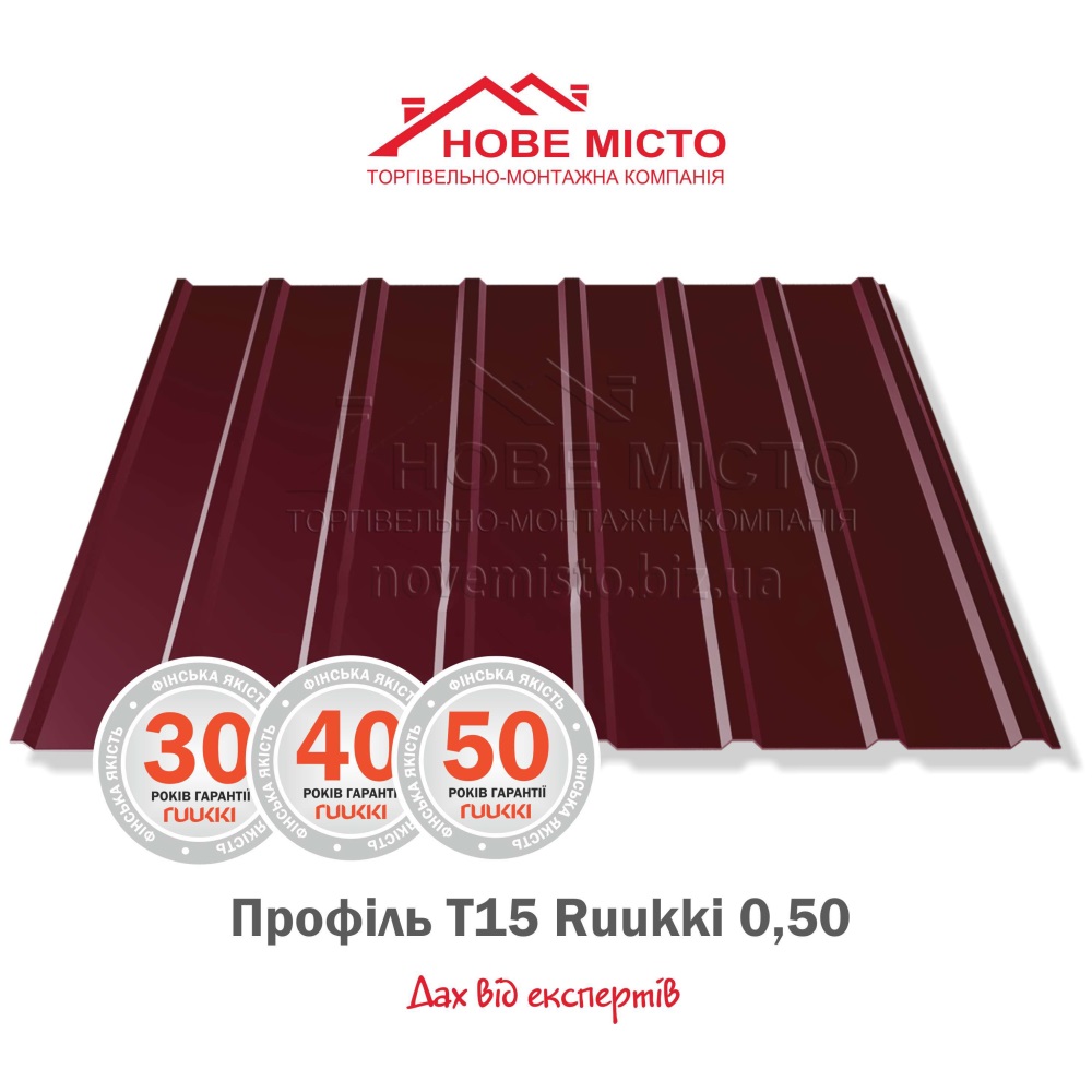 Профіль T15 Ruukki 0,50