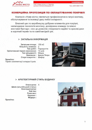ezgif.com-gif-maker (1) https://novemisto.biz/wp-content/uploads/2021/10/ezgif.com-gif-maker-1.gif